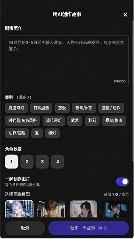 Tikita安卓版截图4