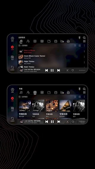 飞傲音乐直装版截图1