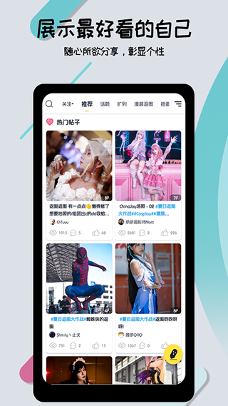 喵特截图3