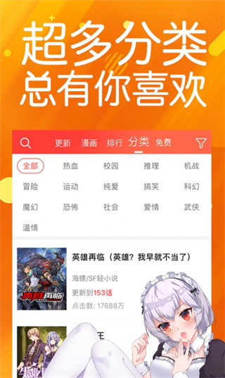 笨狗漫画旧版截图2