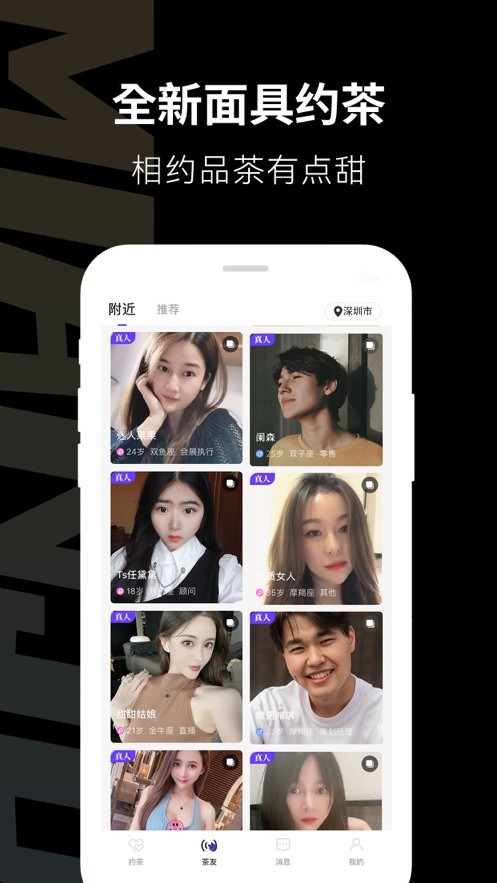 触手AI绘画截图3