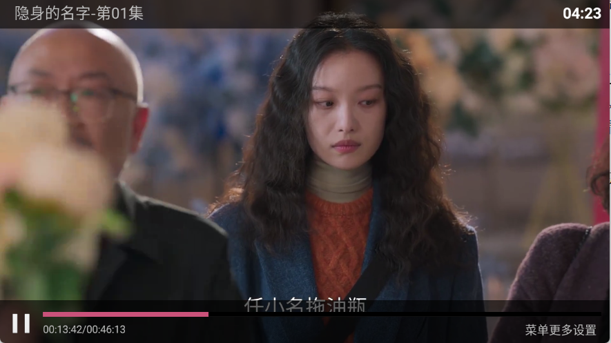 西瓜TV截图1