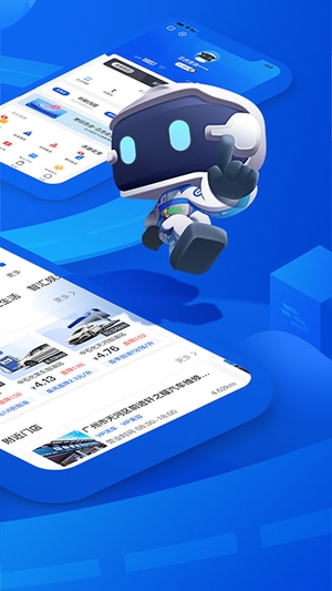 车智汇obd智能盒子截图2