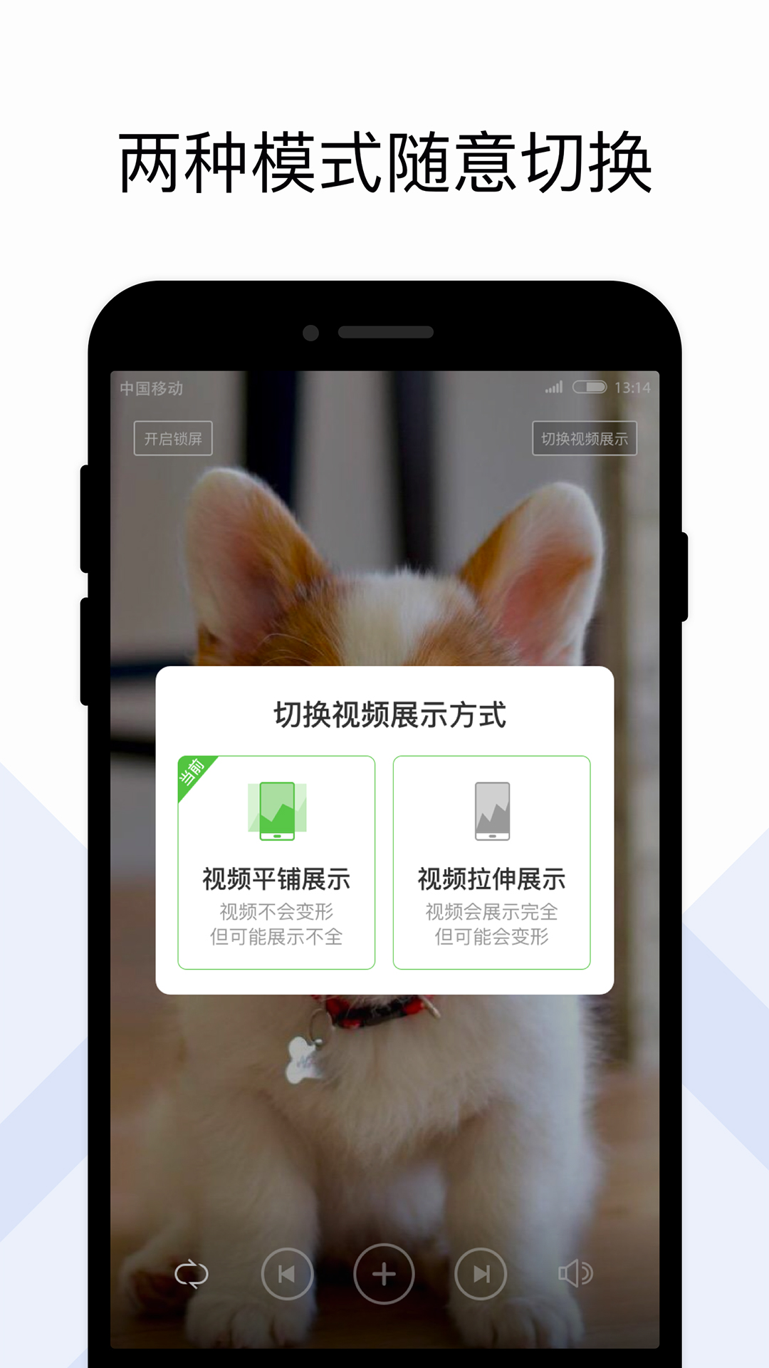 火萤组件截图2