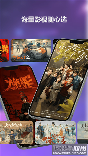 悟空影视app官方版截图1