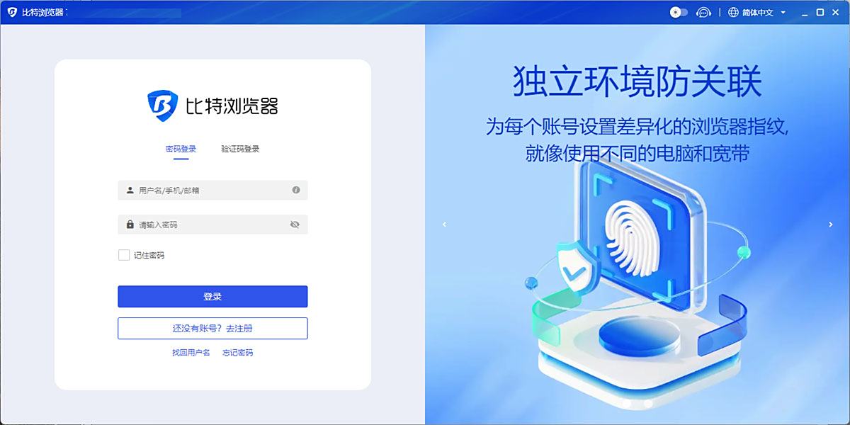 比特浏览器手机版截图2