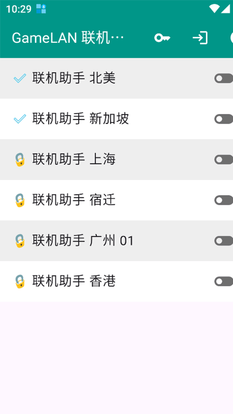 gamelan截图1