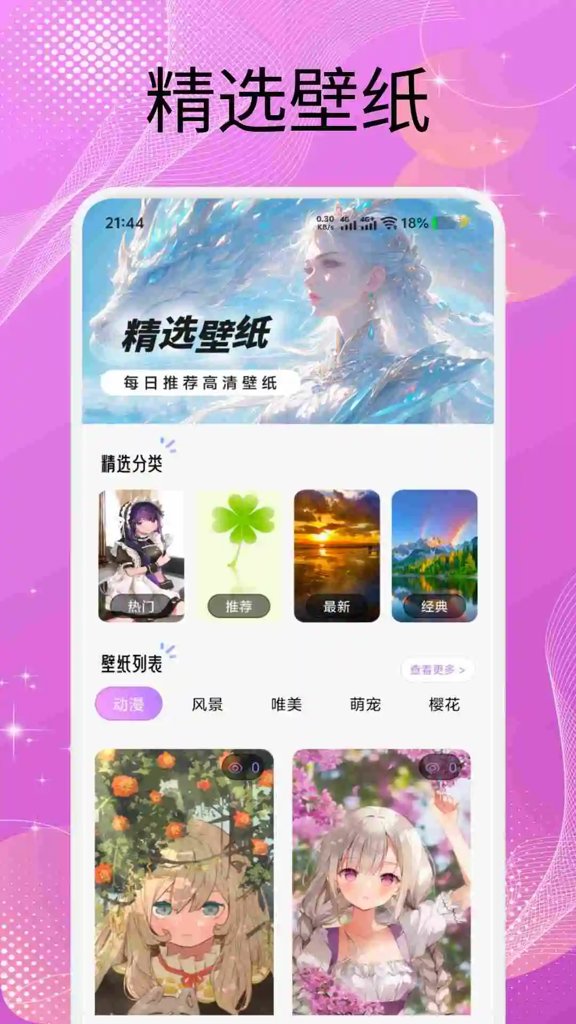 青丘语免费版截图3