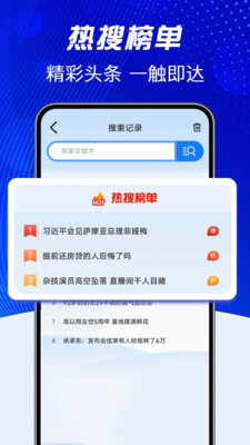 豆句浏览器截图1