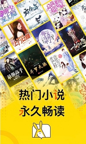 得间免费小说最新安卓版截图5