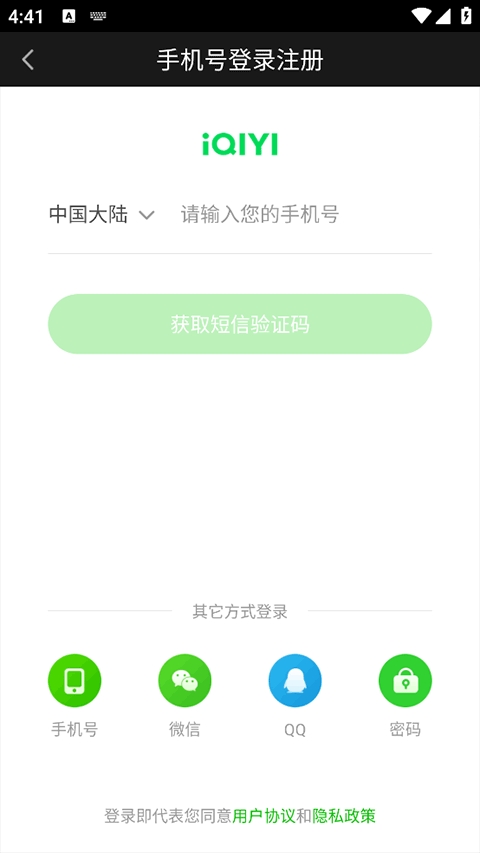 爱奇艺小游戏截图1
