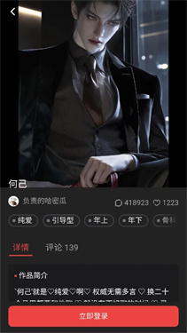 cheliz ai截图1