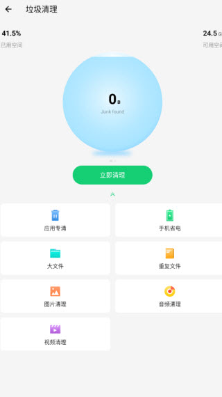 apkpure截图4