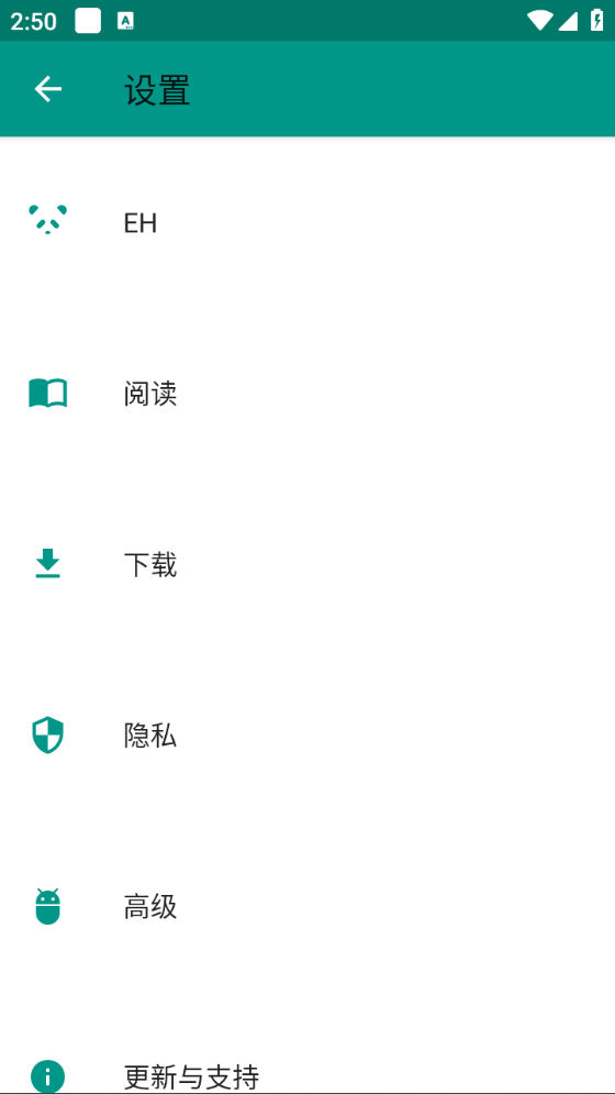 ehviewer绿色版app截图2