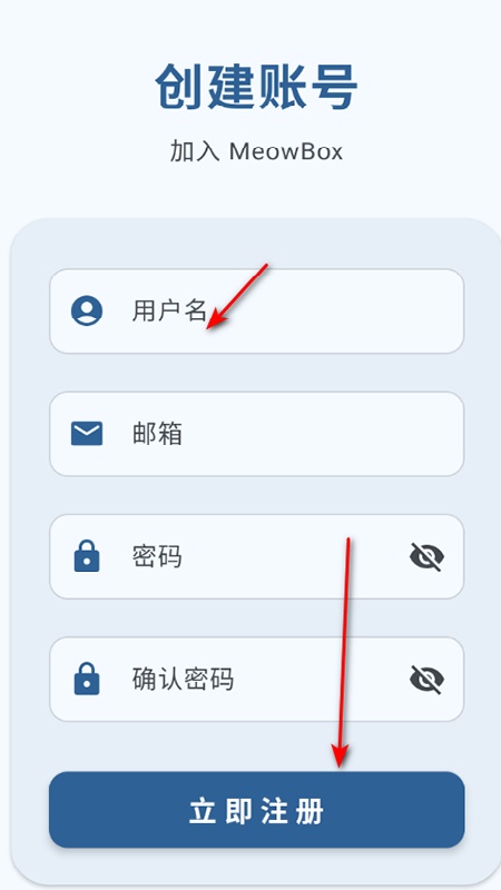 喵盒社区手机版截图1