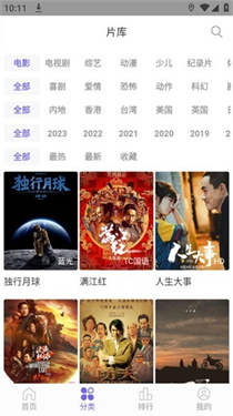 白羊视频截图2