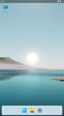 hyperdroid pc launcher截图1