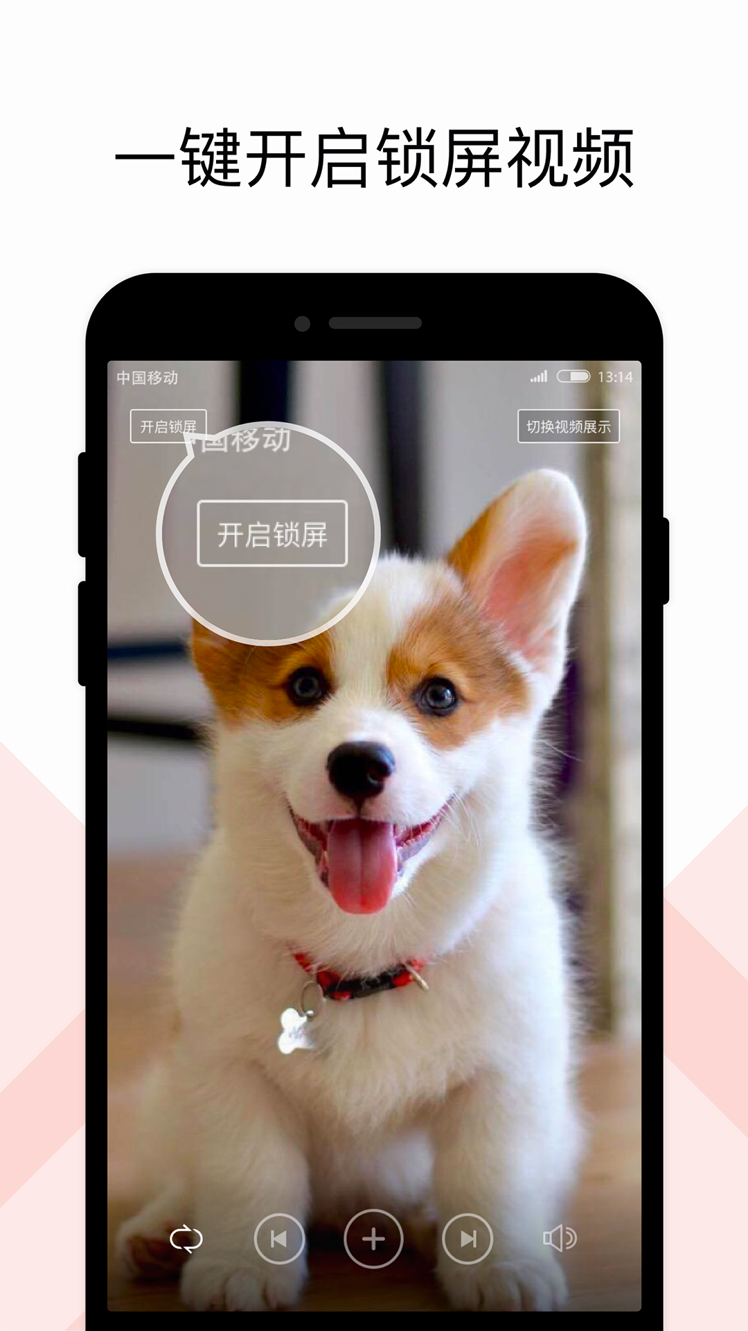 火萤组件截图4