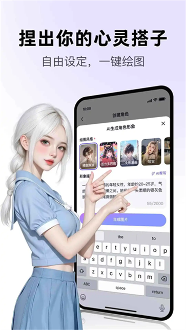 月匣正版截图1