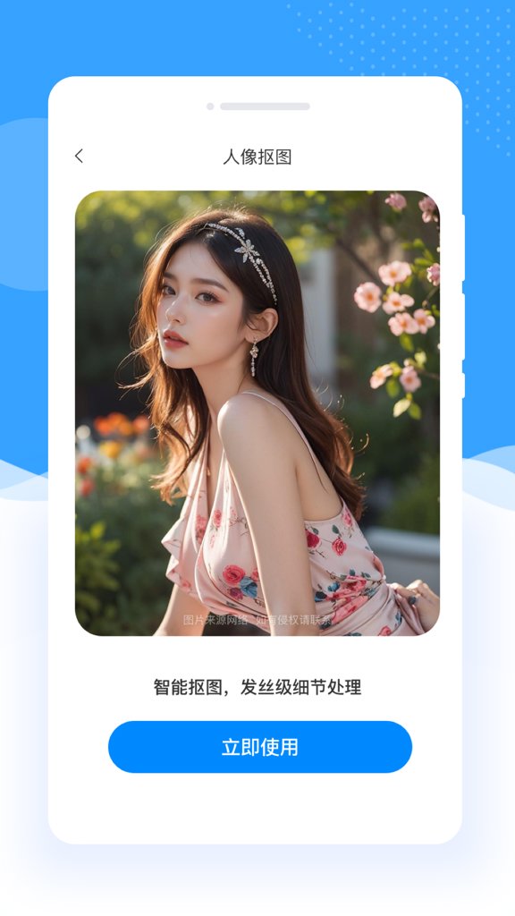 伊布相机截图2