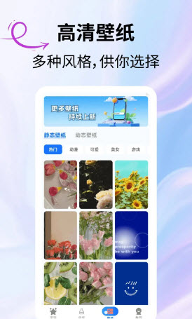 键次元皮肤截图3