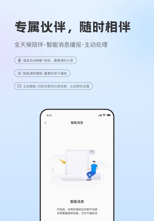 Hi Light手机版截图1