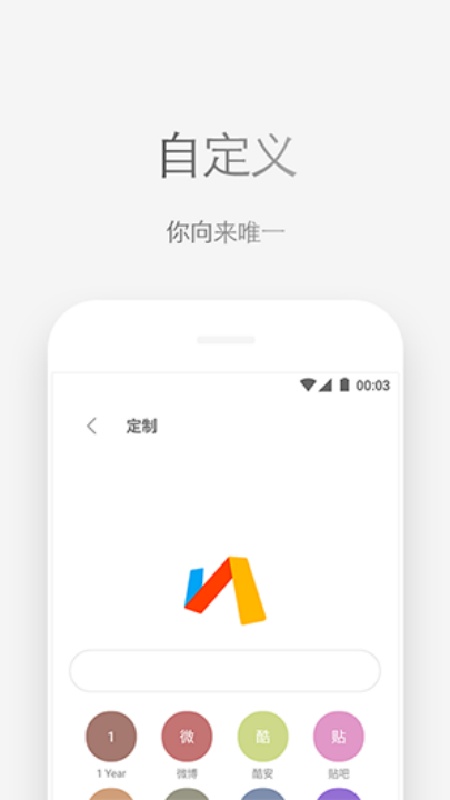 Via轻插件截图3
