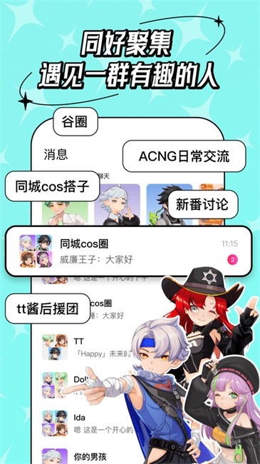 代号m9最新版本截图1