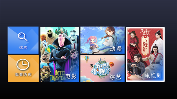 三九影院最新版截图2