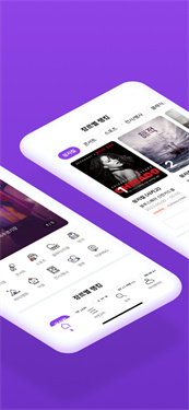interpark截图2