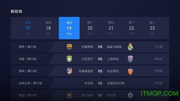CIBN聚体育截图1