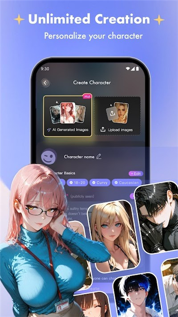SoulTalk截图1
