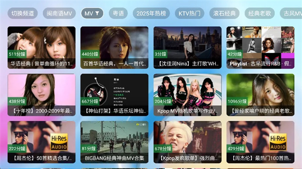 Tsy音乐盒截图3