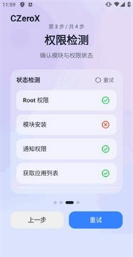 CZeroX截图4