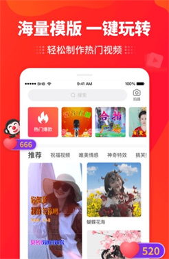 逗拍截图4