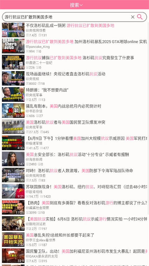 腕上哔哩截图4