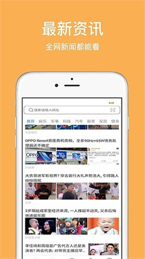 天马浏览器截图4