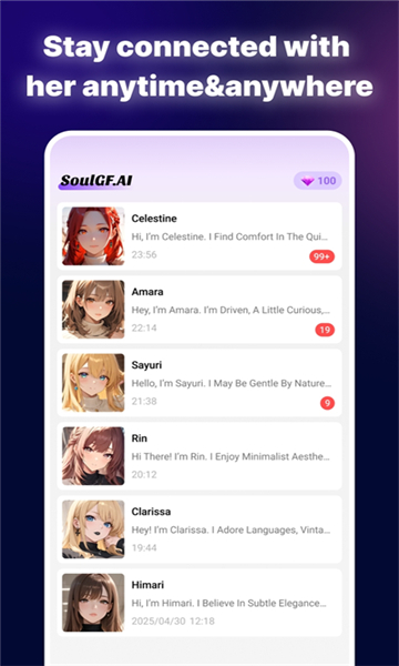 SoulAI截图3