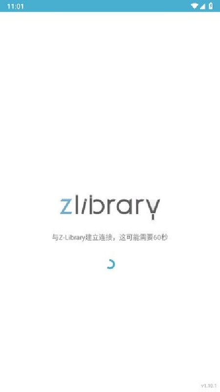 ZLIBIRARY电子图书馆截图1