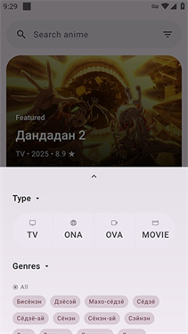 hibiki截图3
