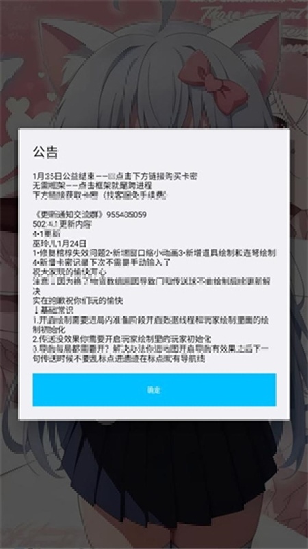 超自然巫铃儿pro截图2