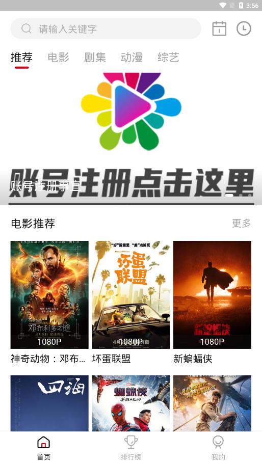 libvio截图1