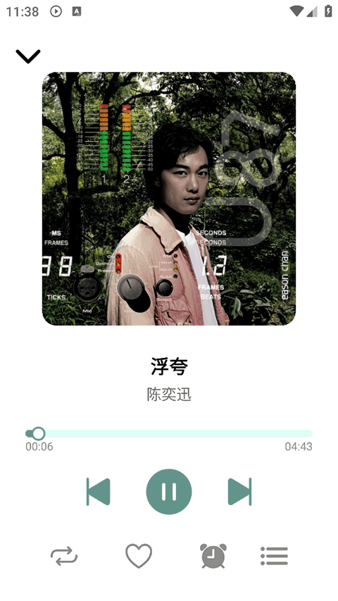 青听截图3