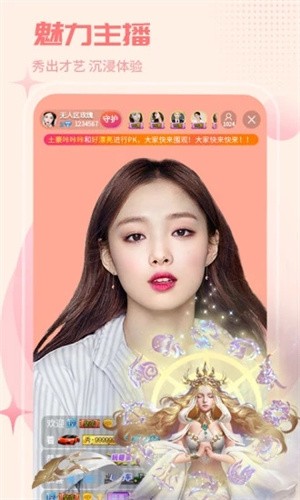 草莓视频在线app官方截图1