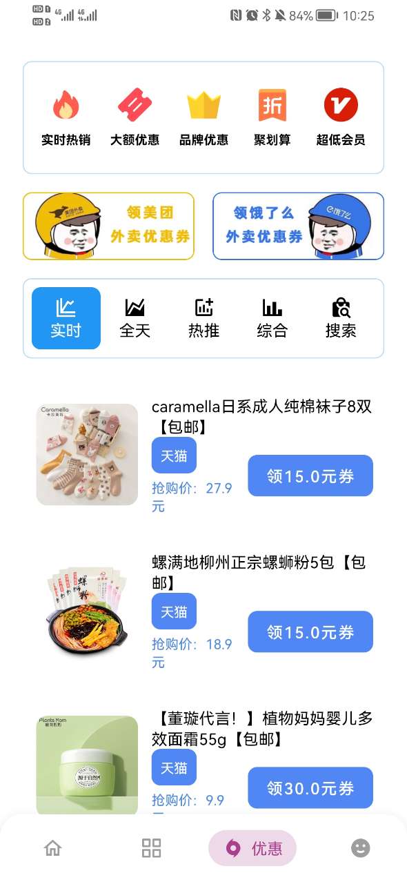 小二软件库截图1