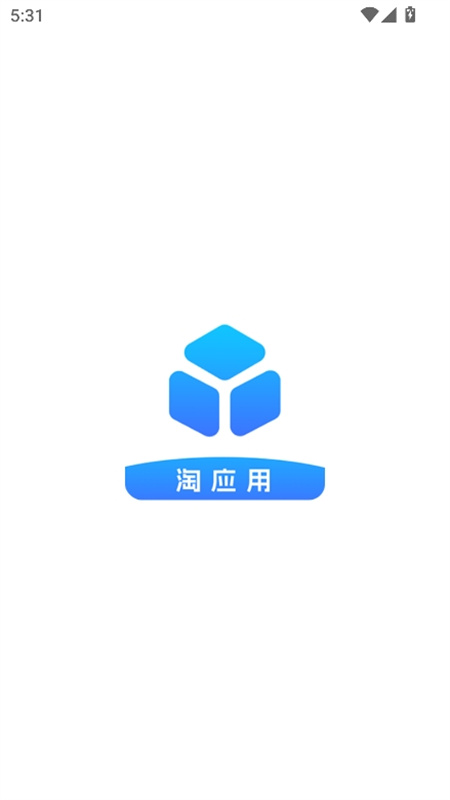 陶应用软件库截图1