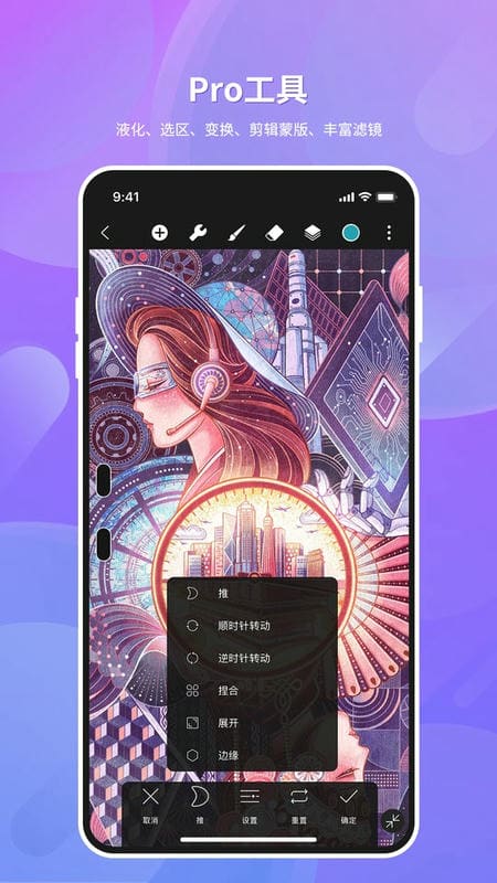 hipaint软件截图2