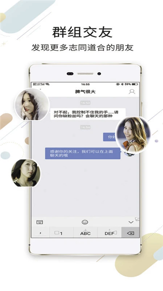 大邯郸网app截图3