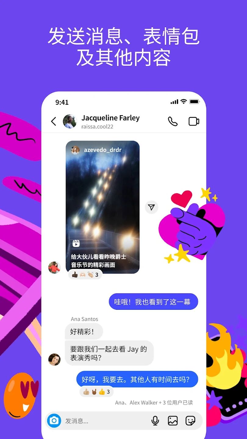Instagram安卓截图3
