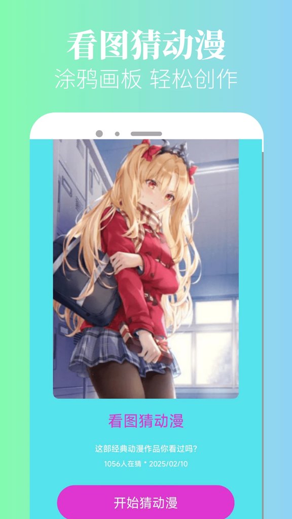 漫蛙漫画app官方免费韩漫手机版截图2